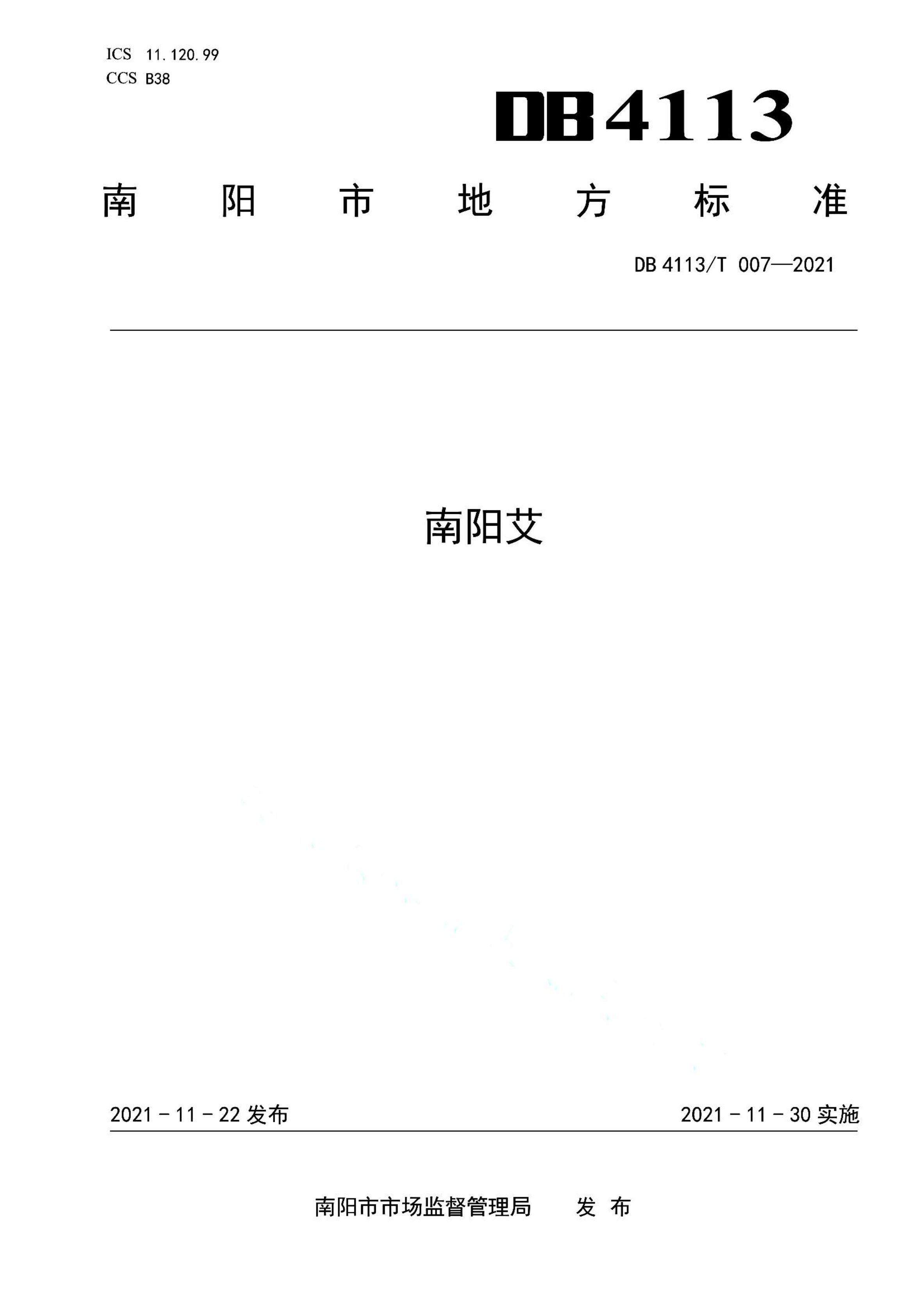 资源详情图